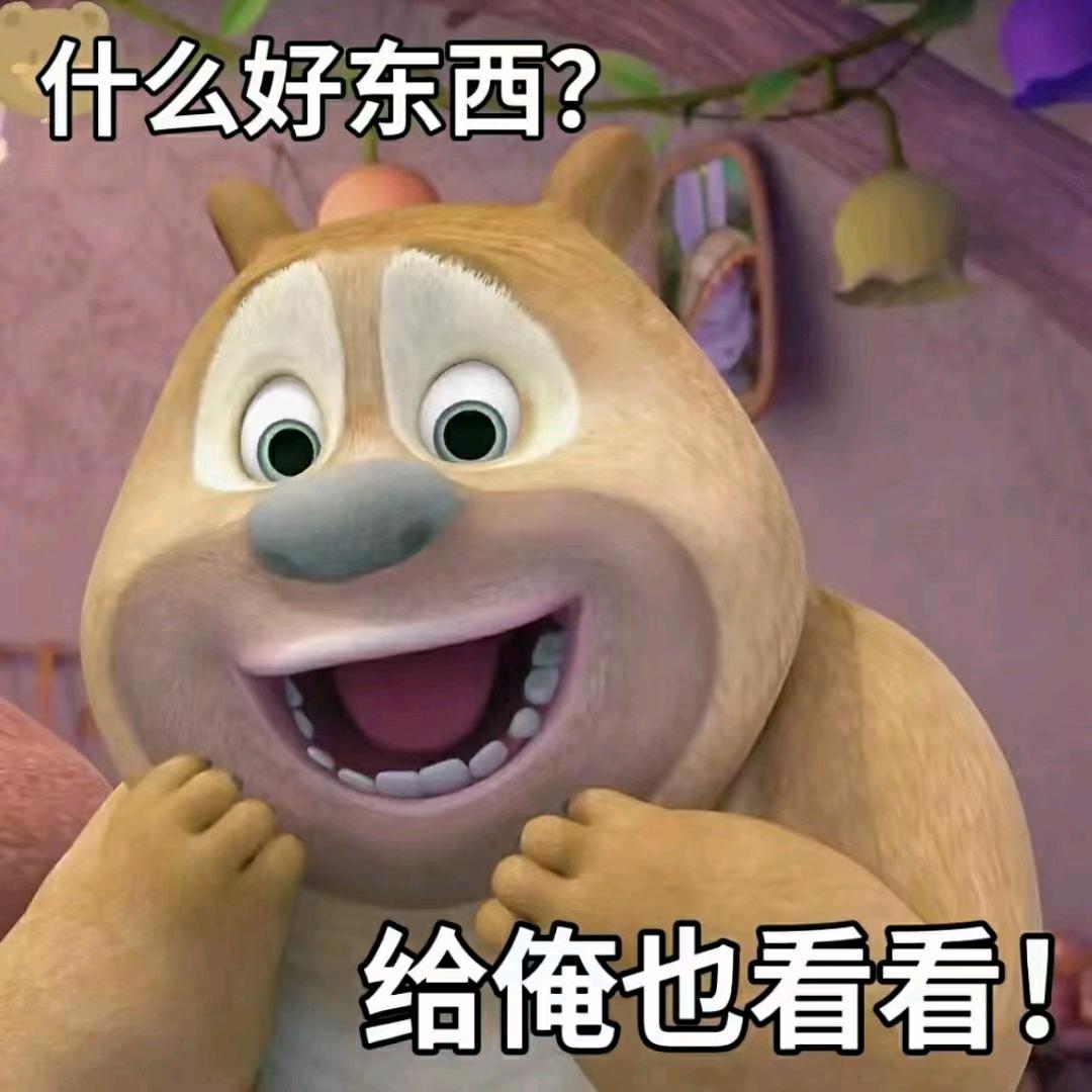 起嘛名