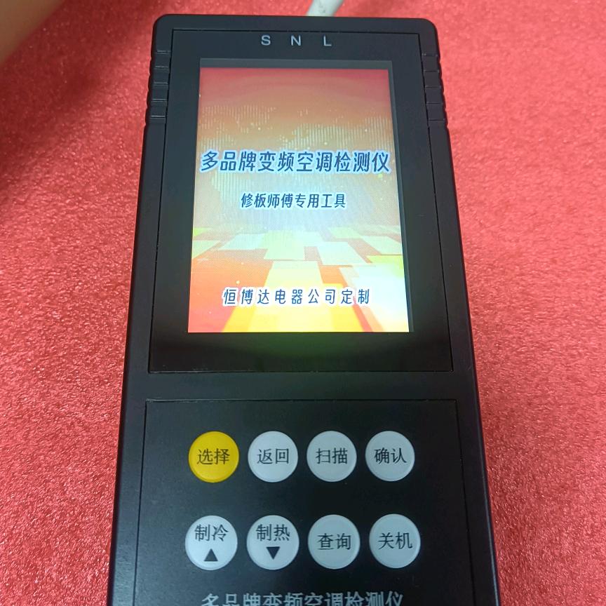 恒博达个人小店