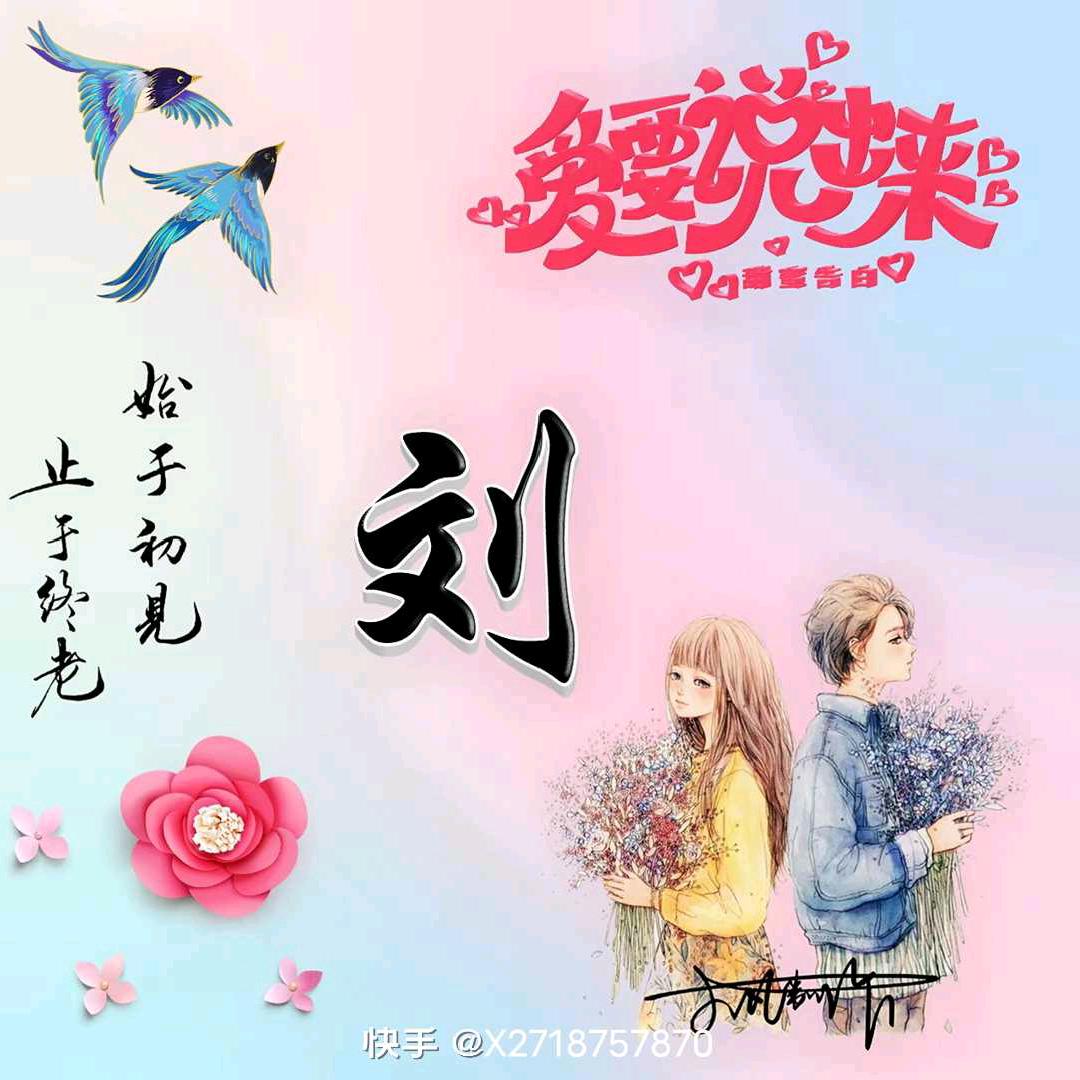 内蒙人夸子