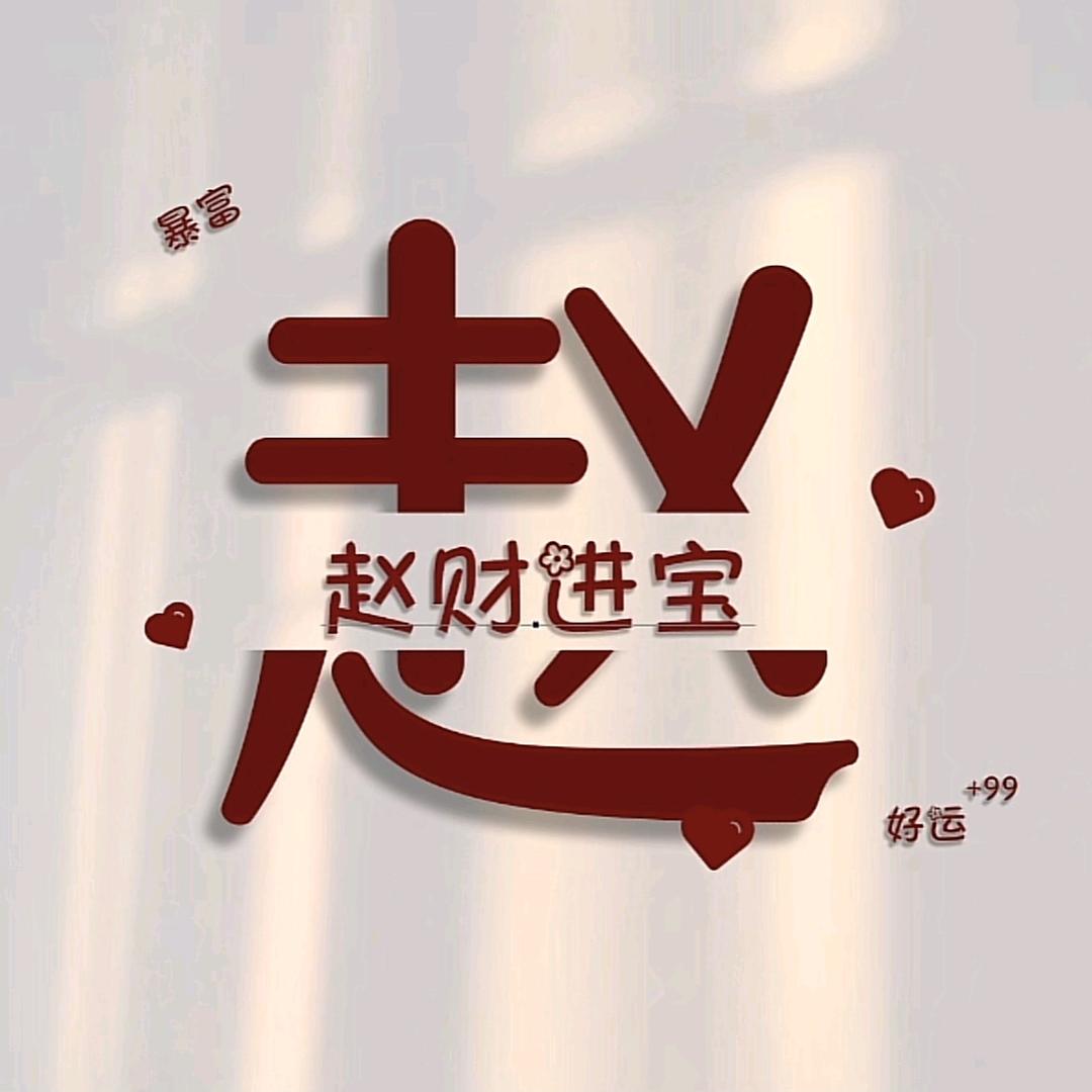 鹏鹏家🏠