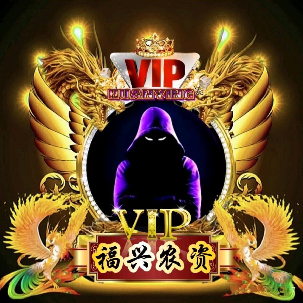 田庄福兴农资技术服务中心