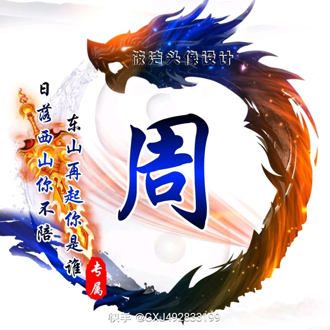 ☛凪ღ卄☚«执念»
