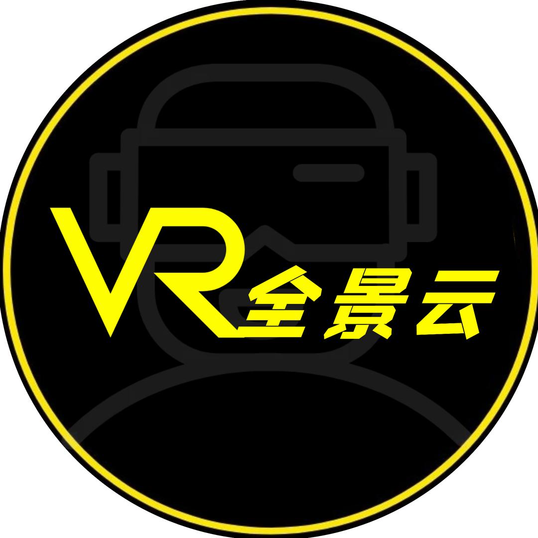 魔都VR全景云