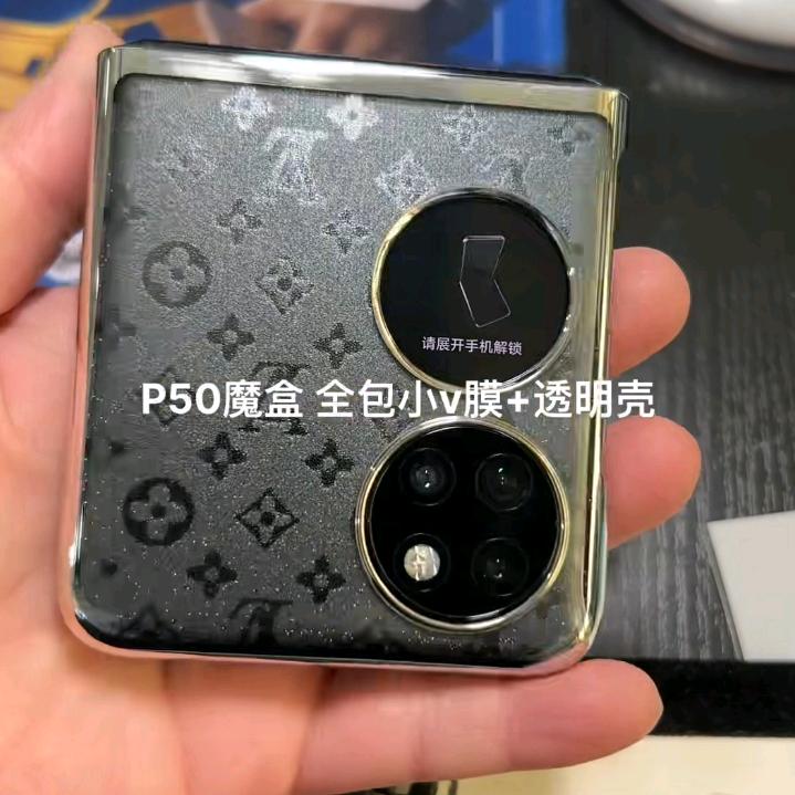 网红全包膜，庄里人