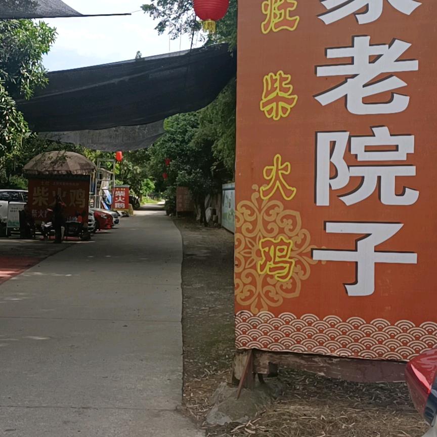 陈