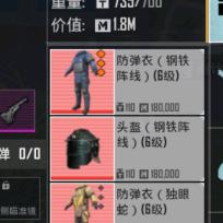 友谊