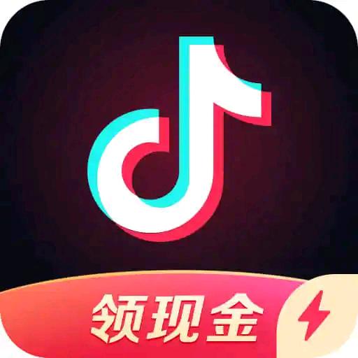 你的