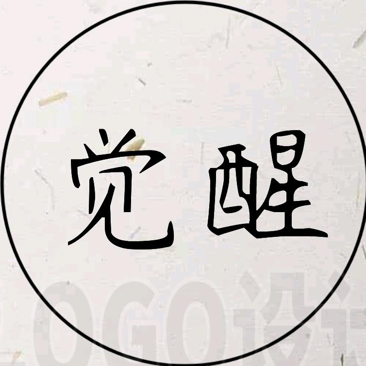 聆听书声