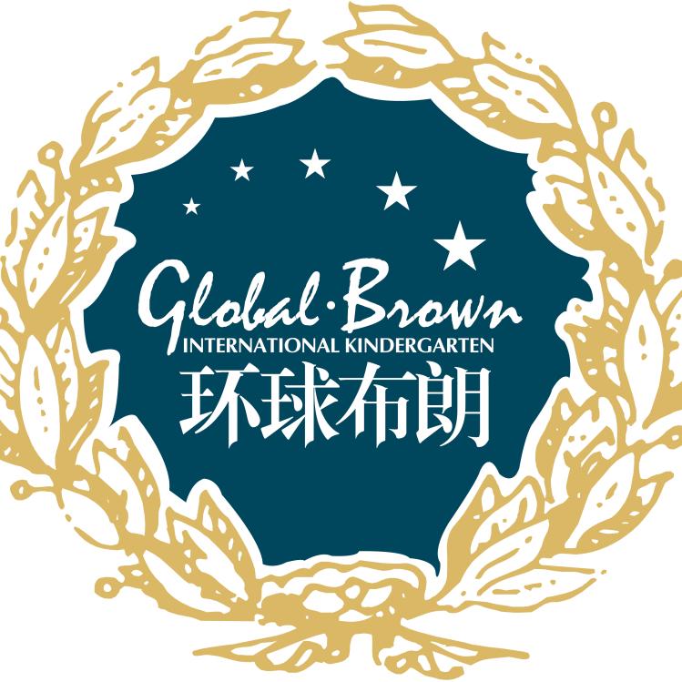蒙自市环球布朗幼儿园