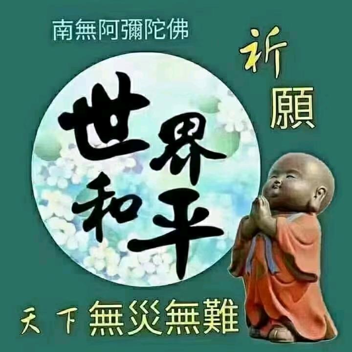 释月贤