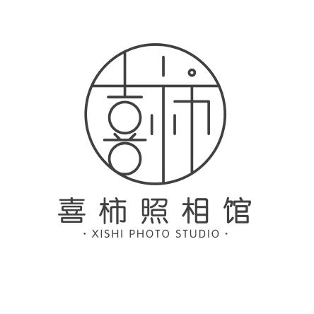 新乡喜柿摄影