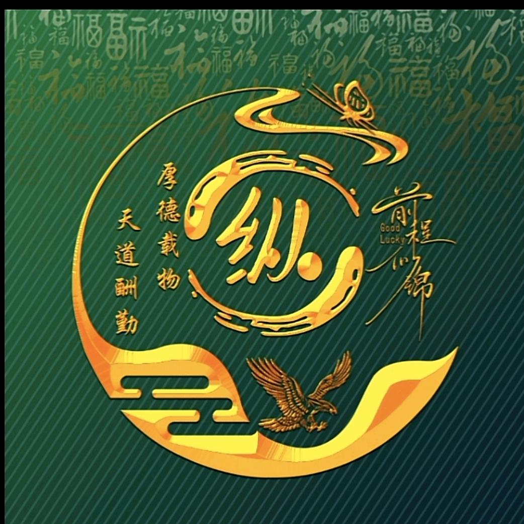 纵杨