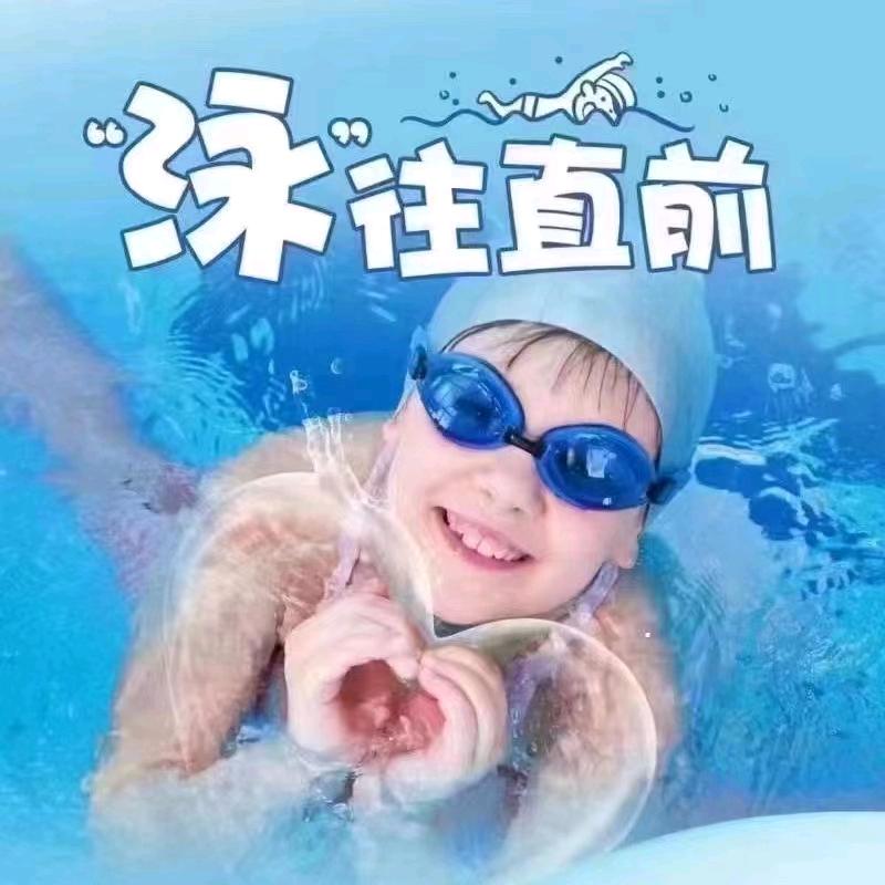 赤道健身游泳_报名处[新桥店]