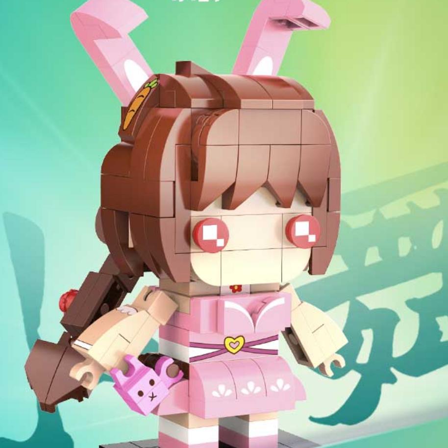 世