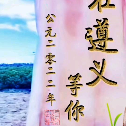 贵C☞♥单身