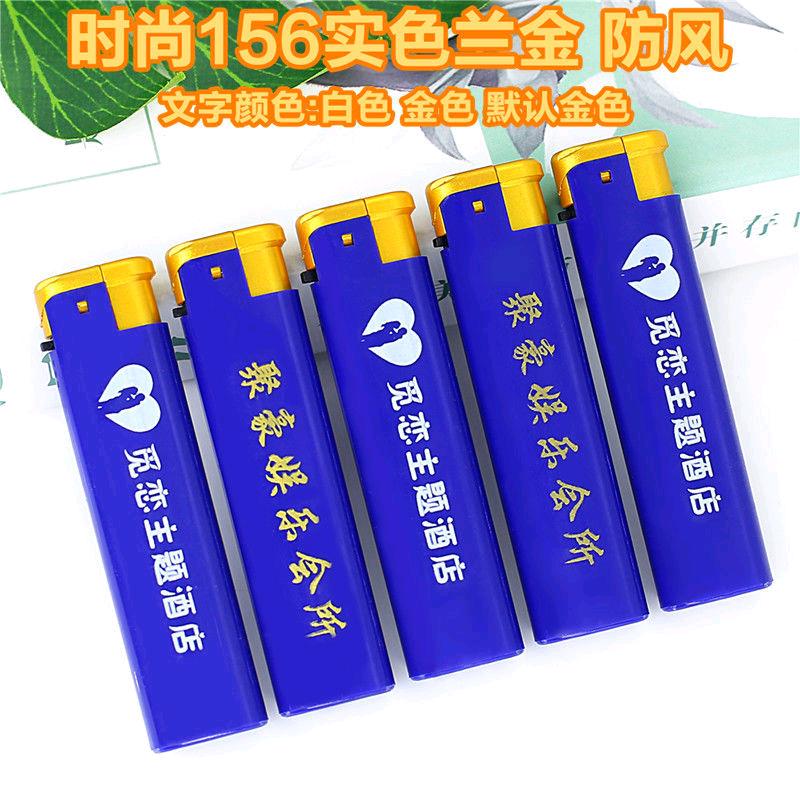 防风打火机批发