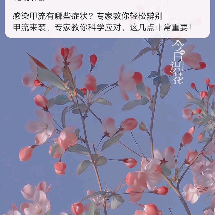 留住爱