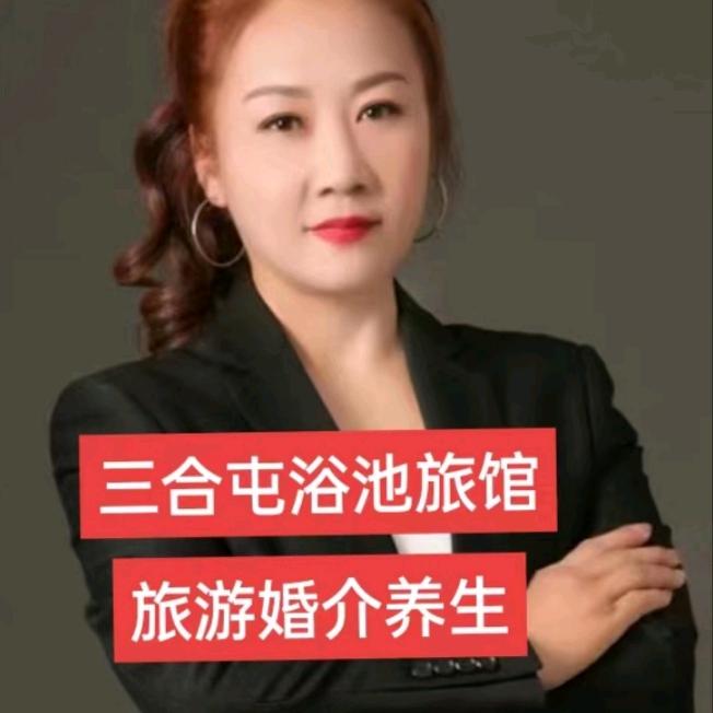 念晴旅游养生会所