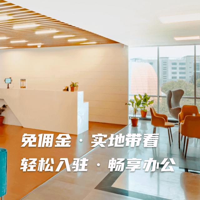 阿强讲写字楼《顺义商业》