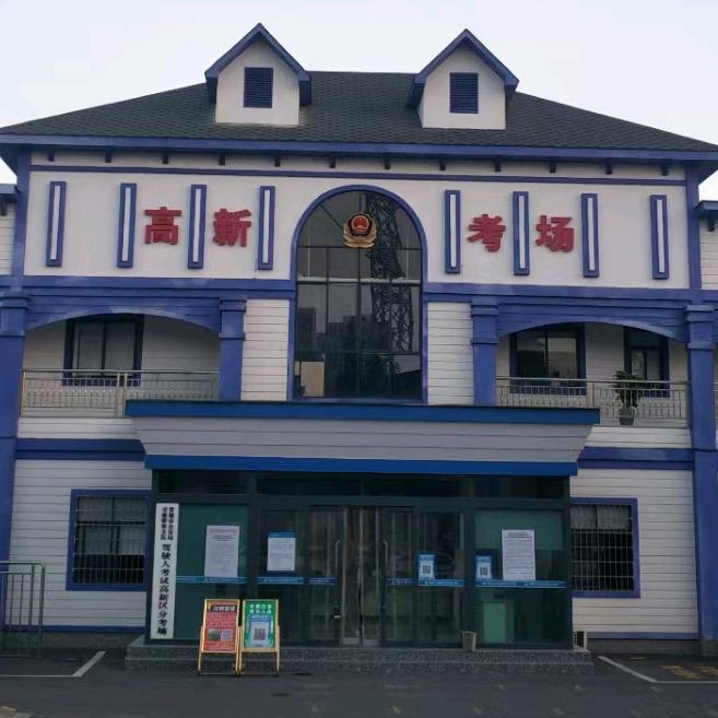 湘煜驾校杨教练
