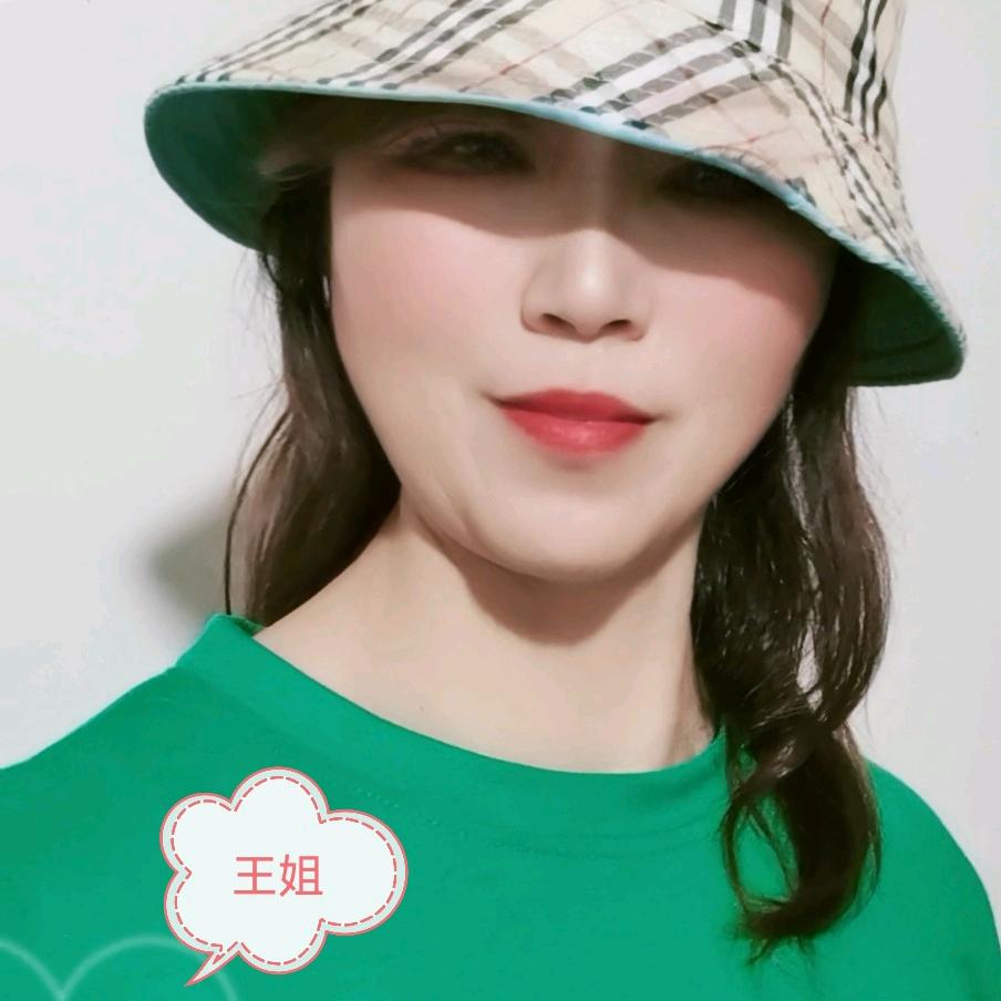 王姐