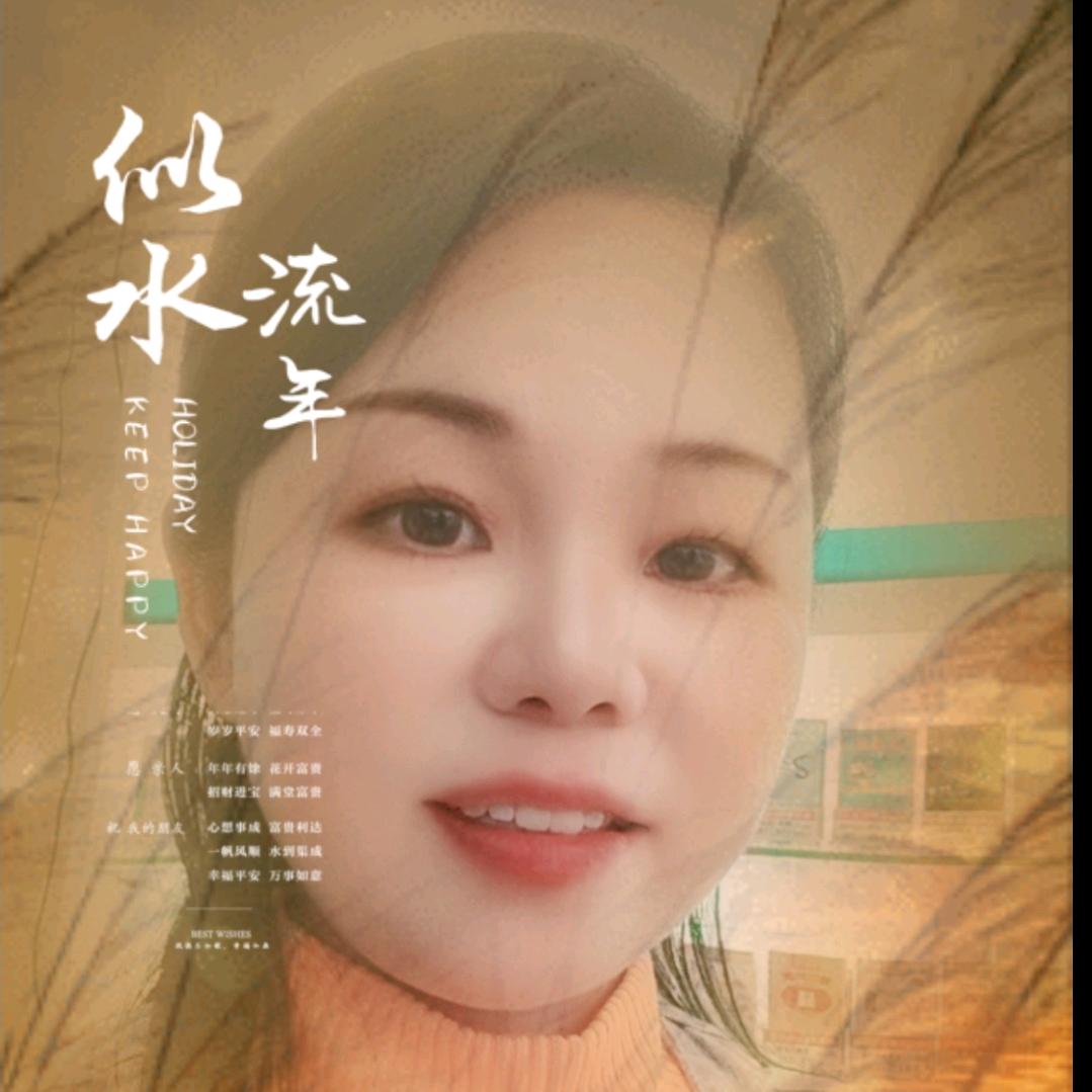 百合姐：