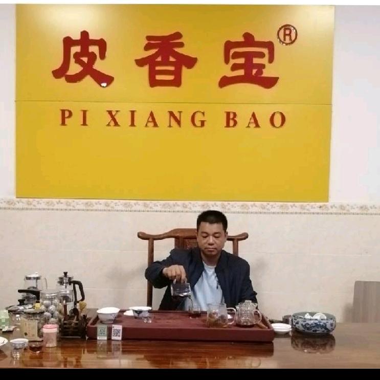 皮香宝（新仔哥）陈皮