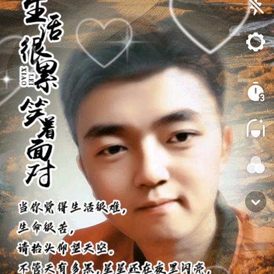 东东