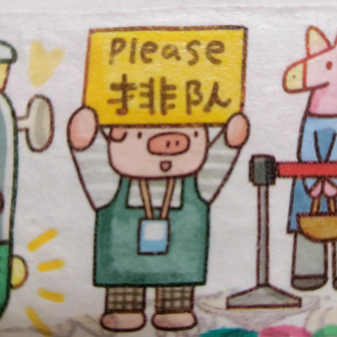 天天好心情(•̀⌄•́)