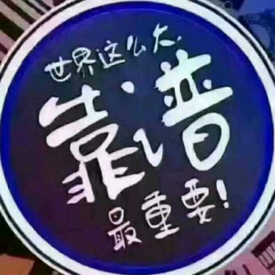 升学规划一王老师