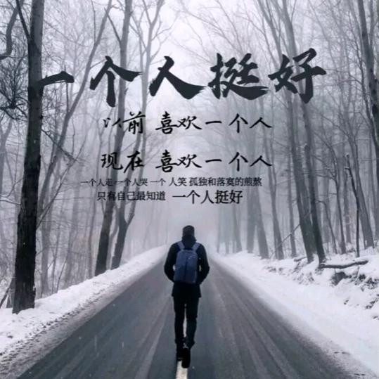 @万事只求半称辛
