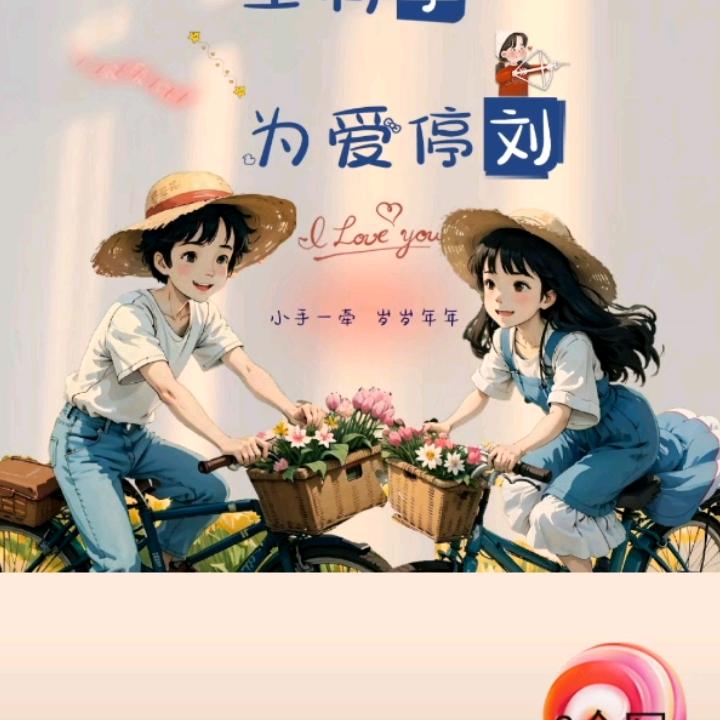 雪中的阳光（李飞）