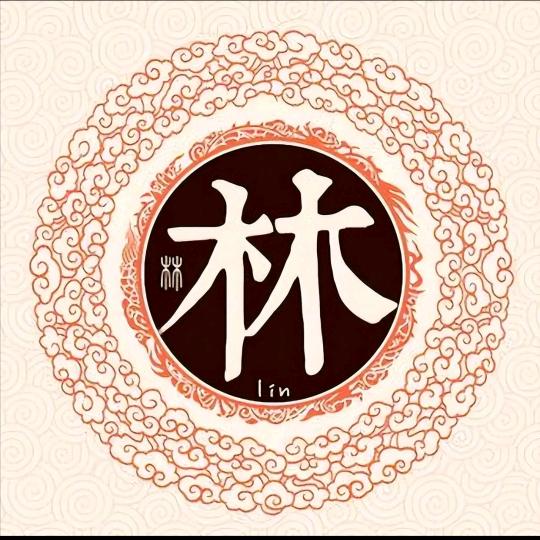 福安（一飘）