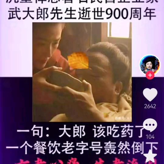 神话