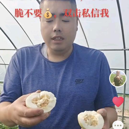 老二水果超级批发行