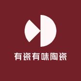 有瓷有味