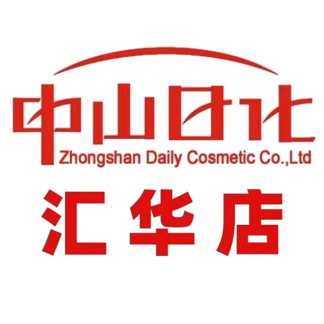 中山日化汇华广场店