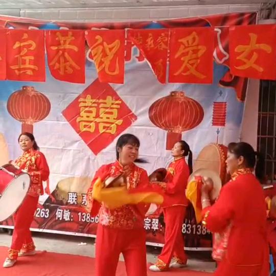 恒丰文艺打鼓队