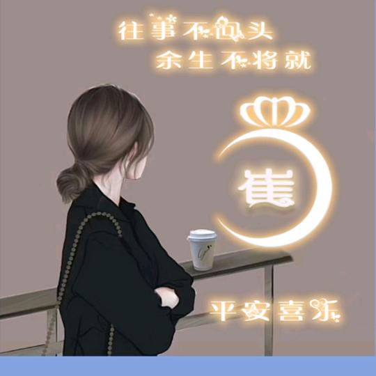 🌹出类🍃拔崔🌷