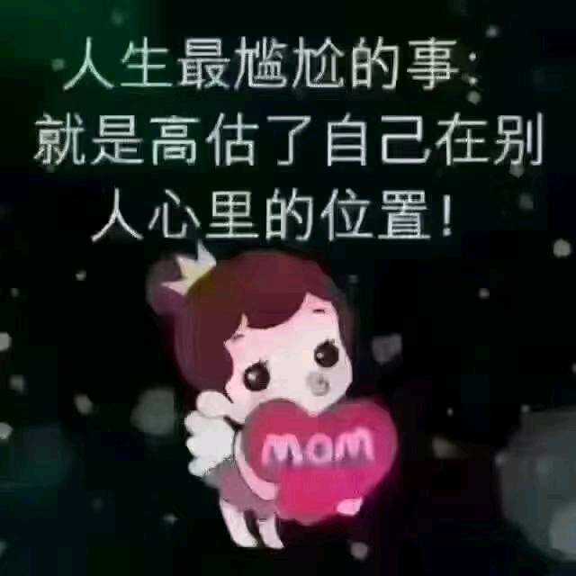 好运自来