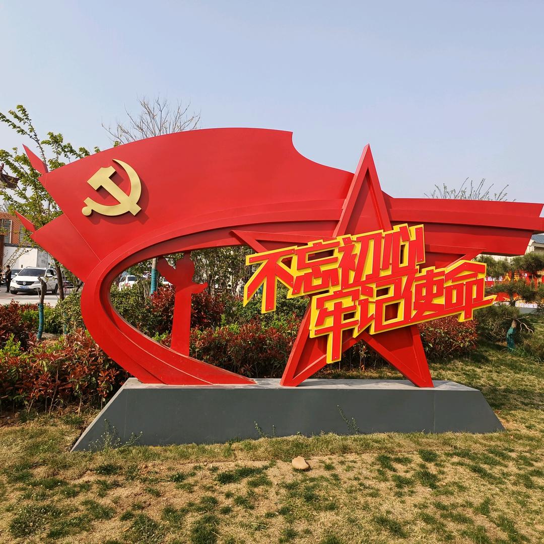 实事求是
