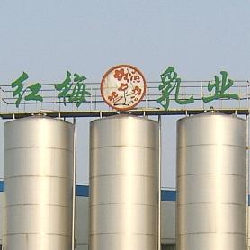红梅乳制品旗舰店