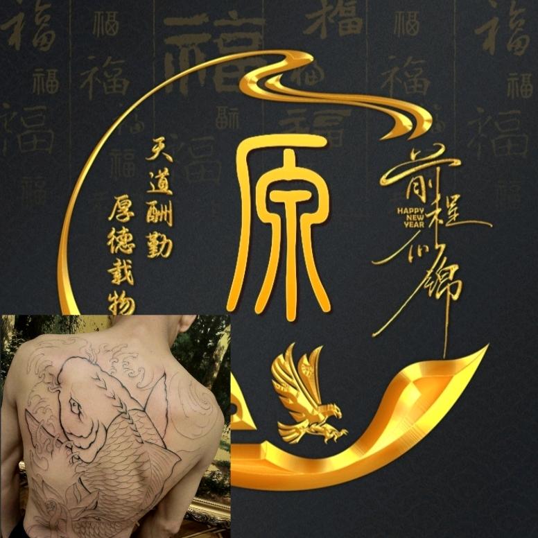 福福