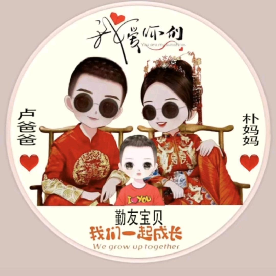 傲骨柔情的傅亦琛头像