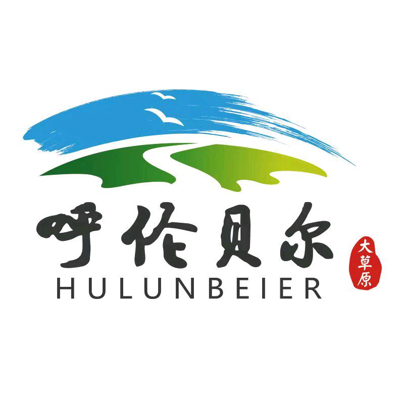 呼伦贝尔好物产