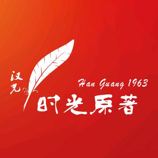 中船汉光创业中心