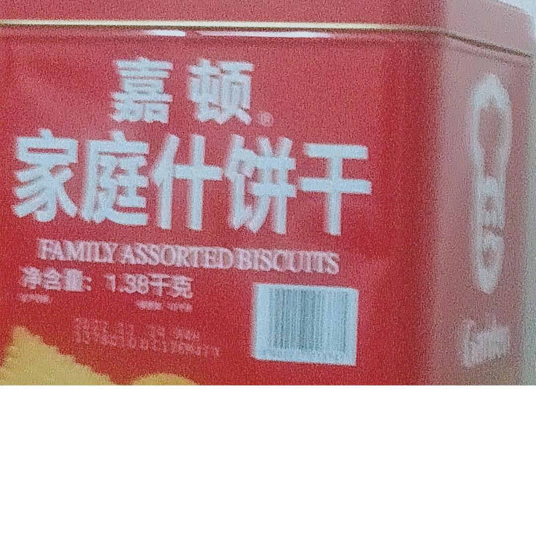 文蓉