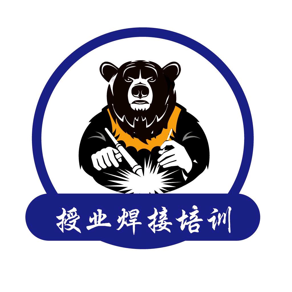 信阳授业焊接培训学校官方号