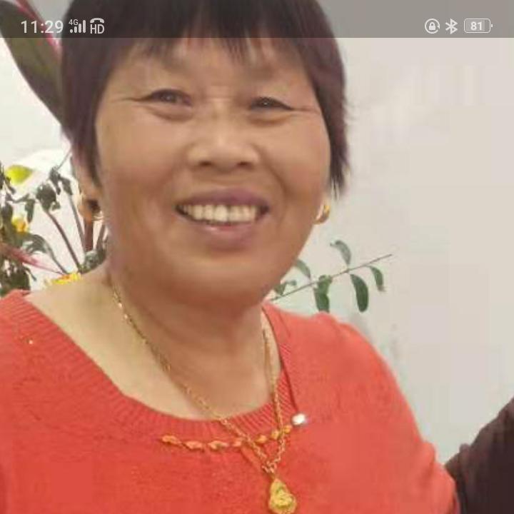 和英