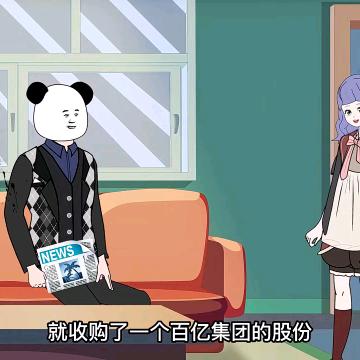 美化地球